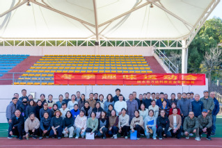 趣味运动添欢笑  团队协作筑同...