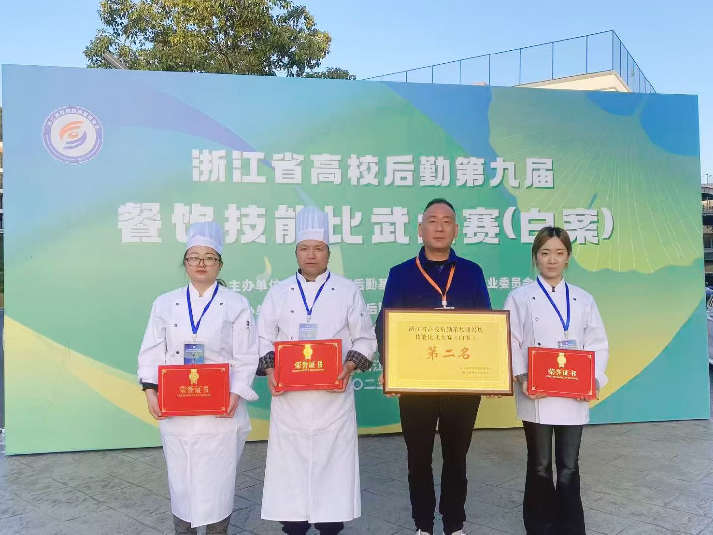 我校在省高校后勤第九届餐饮技能...